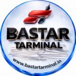 Photo of BASTAR TARMINAL